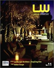 обложка книги Landscape World 11 книга Landscape World 11, автор: